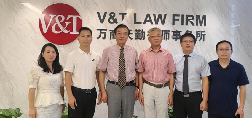 突专知识产权专委会工作会议简讯