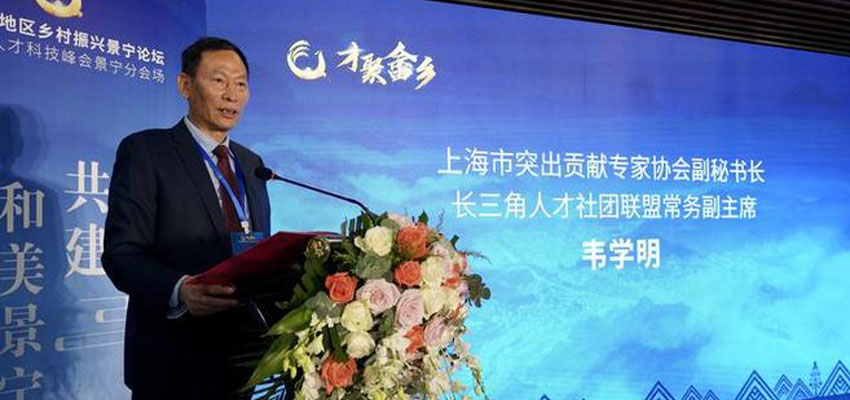 上海市突出贡献专家协会的宗旨