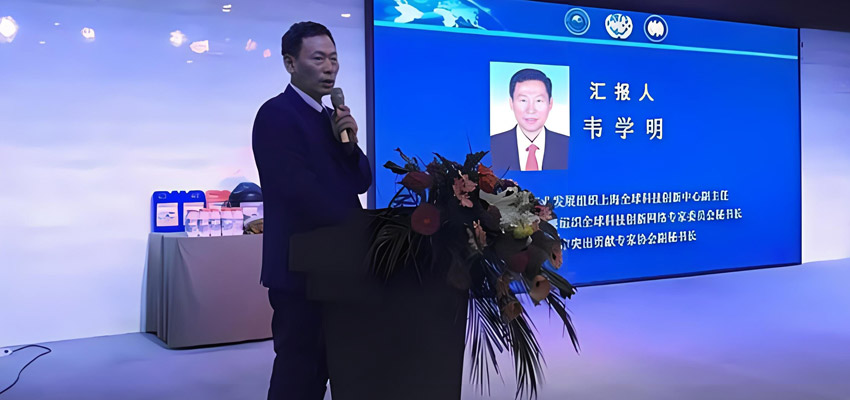 历任秘书处工作人员名单