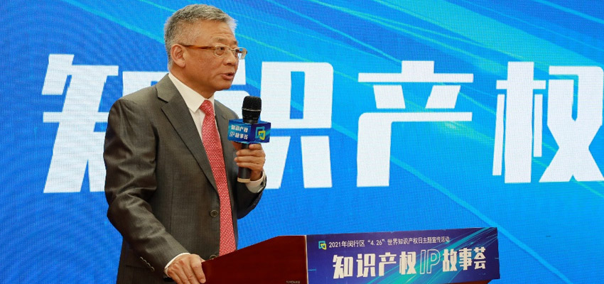 知识产权专业委员会秘书长