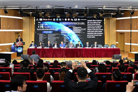 人民日报：2025上海浦江知识产权国际论坛举行