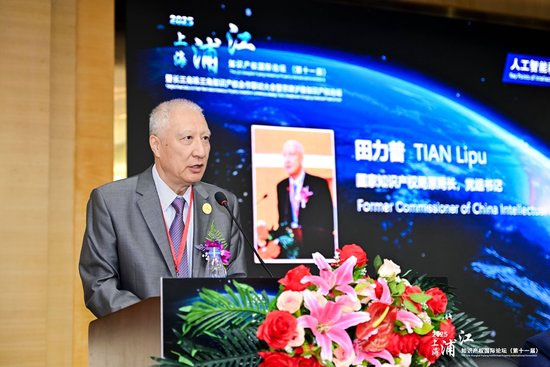 新华财经：专家建言：知识产权保护需跟上“AI时代”步伐